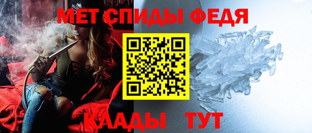 Амфетамин Premium Санкт-Петербург