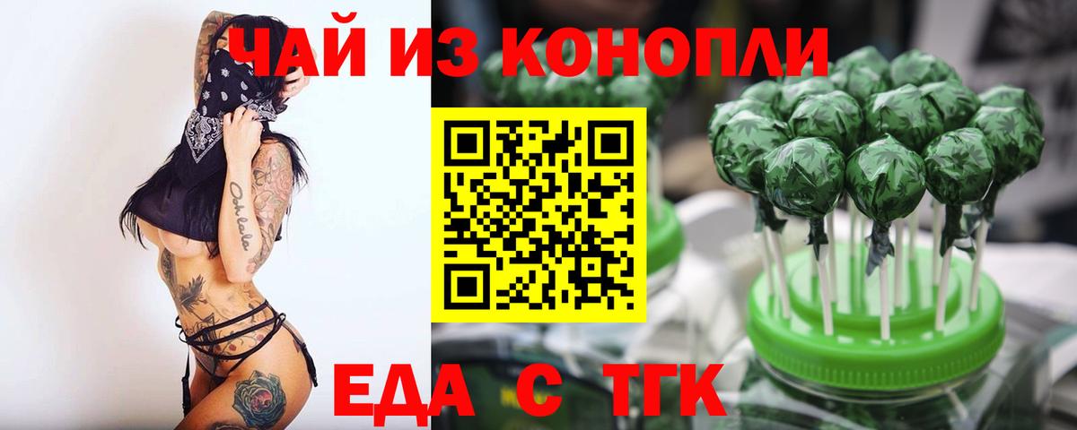 Санкт-Петербург  Canna-Cookies конопля  Вход с VPN 