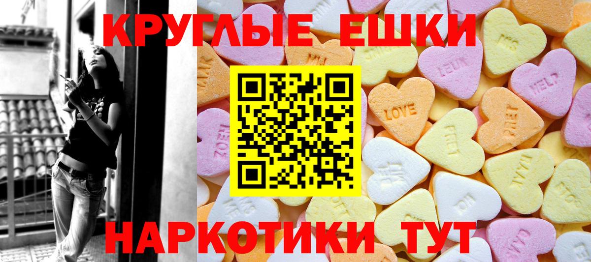 Санкт-Петербург  Экстази 300 mg  shop клад  как найти наркотики  Вход с VPN  Экстази louis Vuitton 