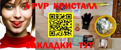гидропоника Бугуруслан