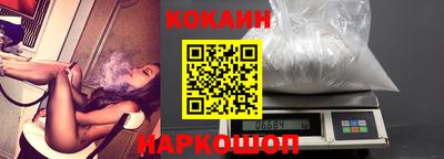 кристаллы Будённовск