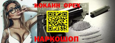 прущая мука Бузулук