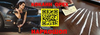прущая мука Бузулук