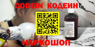 кристаллы Будённовск