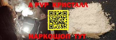 кристаллы Будённовск