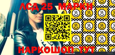 кристаллы Будённовск