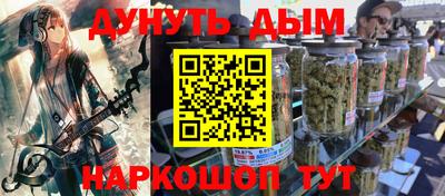 кристаллы Будённовск