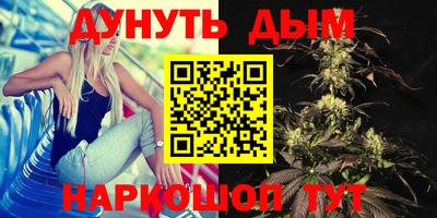 прущая мука Бузулук