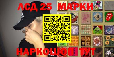 кристаллы Будённовск