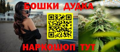 кристаллы Будённовск