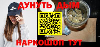 кристаллы Будённовск