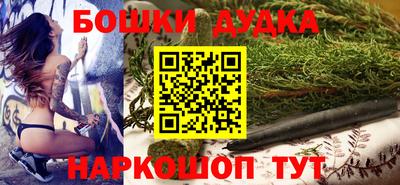 кристаллы Будённовск