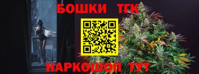 гидропоника Бугуруслан