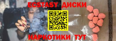 прущая мука Бузулук