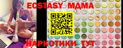 кристаллы Будённовск