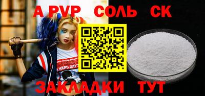 гидропоника Бугуруслан