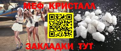 кристаллы Будённовск