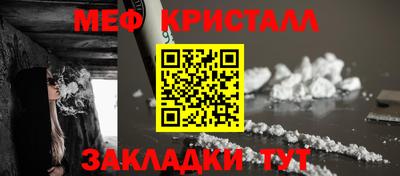 кристаллы Будённовск