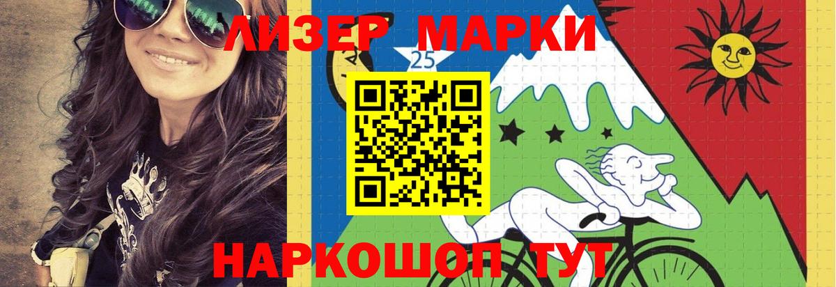 LSD-25 экстази ecstasy  Вход с VPN  Санкт-Петербург  LSD-25 экстази кислота 