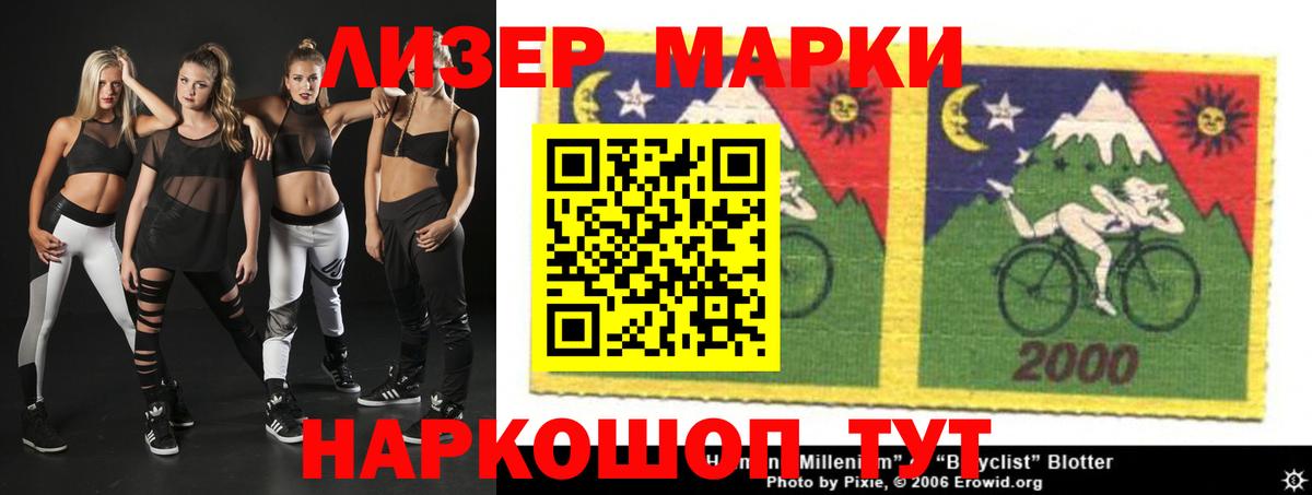 Лсд 25 экстази кислота Санкт-Петербург