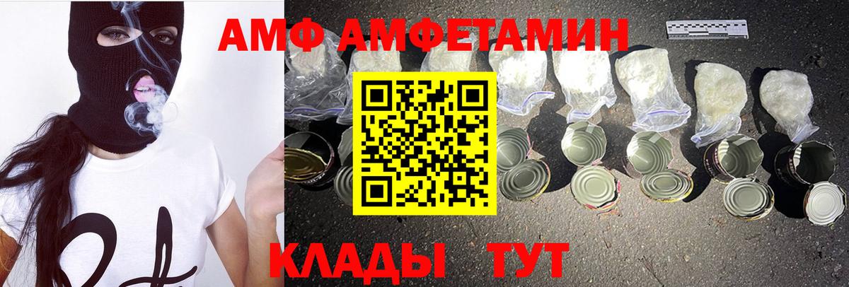 МЕТАМФЕТАМИН  МЕТАМФЕТАМИН мет  Вход с VPN  Санкт-Петербург 