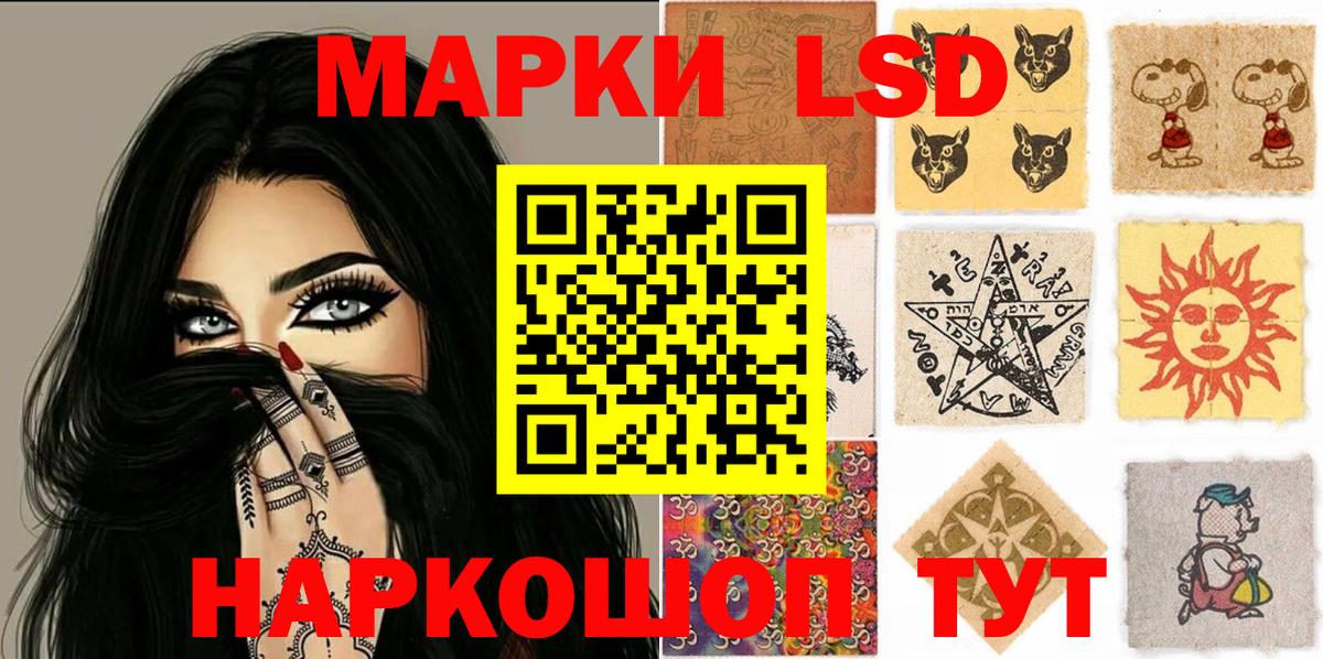 Марки N-bome  Вход с VPN  Санкт-Петербург  Марки 25I-NBOMe 1,8мг 