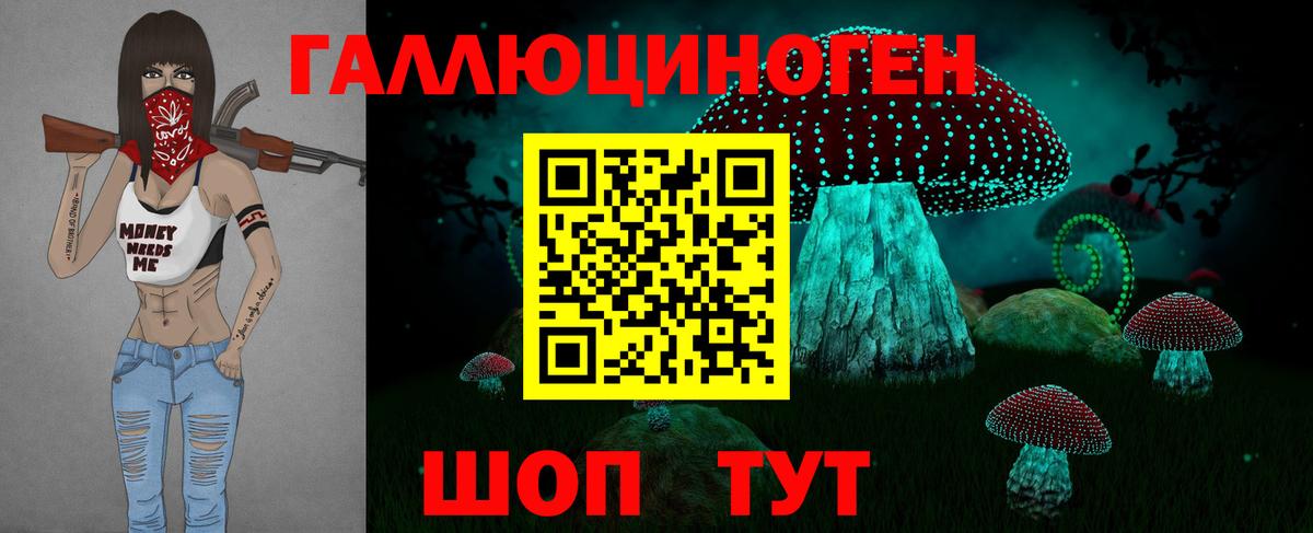 Галлюциногенные грибы MAGIC MUSHROOMS  Вход с VPN  Псилоцибиновые грибы MAGIC MUSHROOMS  Санкт-Петербург 