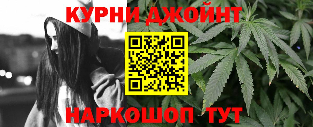 МАРИХУАНА конопля Санкт-Петербург